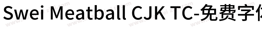Swei Meatball CJK TC字体转换